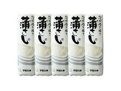 宇部かま 蒲さし 白 5本入り (株)ニッスイ | かまぼこ 蒲鉾 ご家庭用