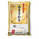 人気ランキング第28位「スーパーフジの通販 FUJI netshop」口コミ数「0件」評価「0」広島県産 あきさかり JA広島 全農ひろしま | 5kg 生活応援 コメ こめ 米 広島 ひろしま アキサカリ コメ お米 米 広島 広島県(n)