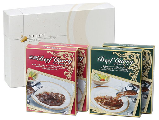 味わいビーフカレー(三盛物産) CSEX-25 | カレー レトルト レトルトカレー ビーフ ビーフカレー レギュラー 中辛 ギフト 味わいビーフカレー(三盛物産) CSEX-25 | カレー レトルト レトルトカレー ビーフ ビーフカレー レギュラー 中辛 ギフト