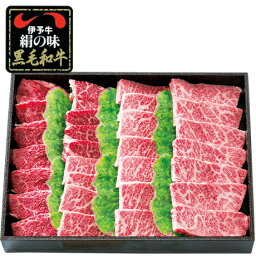 焼肉用 カルビ (三角バラ400g) 伊予牛 絹の味 黒毛和牛 (株)ビージョイ 伊予牛 牛 牛肉 肉 焼肉 カルビ(n)