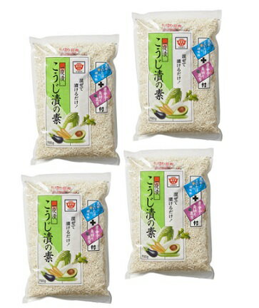 【産地取り寄せ商品】ますやみそ　こうじ漬の素　700g　4個セット(n)