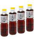 【産地取り寄せ商品】浜口醤油 いりこの白だしこれ一本うすいろ仕立て 500ml 4本セット(n)