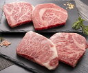 おかやま和牛(A5等級)ステーキ600g 石井食品 (期日指定できません) |肉 牛 ステーキ肉 和牛