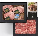 ステーキ&すき焼セット おかやま和牛(A5等級) 石井食品 (期日指定できません) |肉 牛 ステーキ肉 和牛