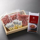 黒毛和牛生ハムユッケ丼セット 300g 石井食品 (期日指定できません) |肉 牛 ステーキ肉 和牛