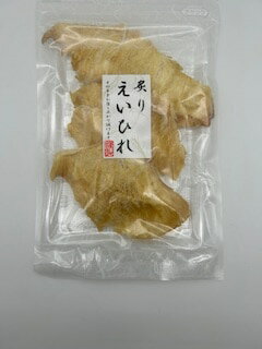 お買い得♪♪ 珍味 5種セット (炙りえいひれ・炙りかわはぎ・焼あじ・炙り小いわし・焼めざし) (阿川食品) | えい ひれ かわはぎ いわし あじ めざし 肴 母の日 父の日 お買い得♪♪ 珍味 5種セット (炙りえいひれ・炙りかわはぎ・焼あじ・炙り小いわし・焼めざし) (阿川食品) | えい ひれ かわはぎ いわし あじ めざし 肴 母の日 父の日