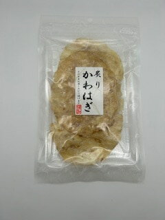 お買い得♪♪ 珍味 5種セット (炙りえいひれ・炙りかわはぎ・焼あじ・炙り小いわし・焼めざし) (阿川食品) | えい ひれ かわはぎ いわし あじ めざし 肴 母の日 父の日