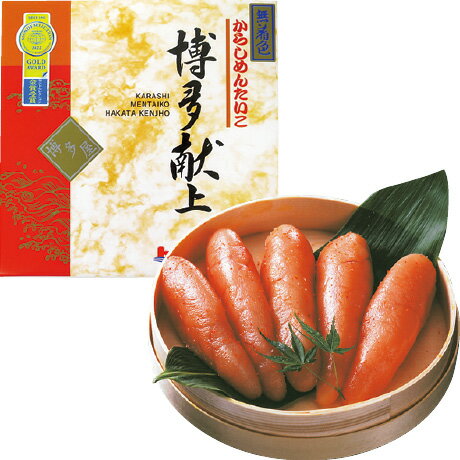 博多献上無着色辛子明太子 270g (博多屋)| 魚介類 海産物 魚卵 明太子 辛子明太子 博多献上無着色辛子明太子 270g (博多屋)| 魚介類 海産物 魚卵 明太子 辛子明太子