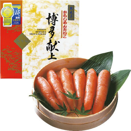 博多献上無着色辛子明太子 450g (博多屋)| 魚介類 海産物 魚卵 明太子 辛子明太子