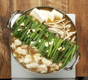 博多もつ鍋 (味噌味) (海千)| もつ鍋 もつ 鍋 もつ鍋セット スープ ちゃんぽん麺 にんにく 唐辛子 海千 冷凍