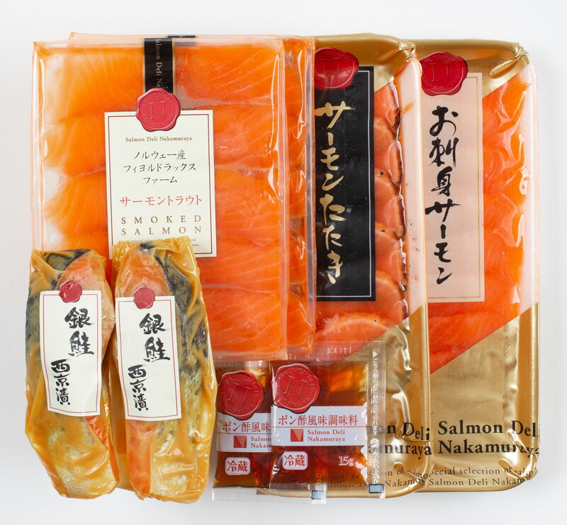 サーモングルメ満足セット (中村屋)| サーモン セット 詰め合わせ スモークサーモンのサムネイル