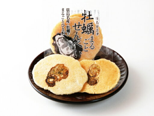 牡蠣まるごとせんべい 袋2種お詰め合わせ (有限会社 マルイチ商店) | 牡蠣 せんべい 広島 牡蠣まるごとせんべい 袋2種お詰め合わせ (有限会社 マルイチ商店) | 牡蠣 せんべい 広島