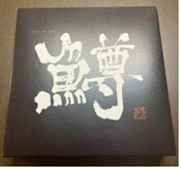 丸龍庵　冷凍ます寿しセット(370g×2P)