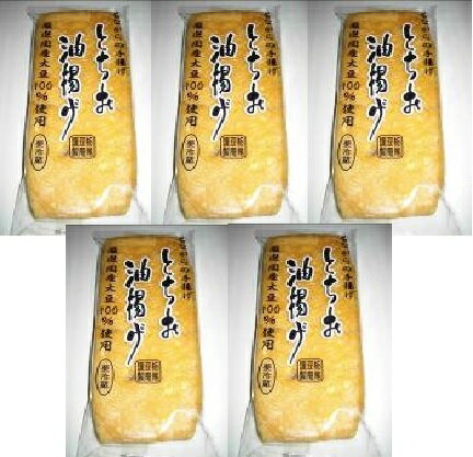 【送料無料】ムソー　国産有機豆腐（帯巻き）x2個セット【冷蔵】