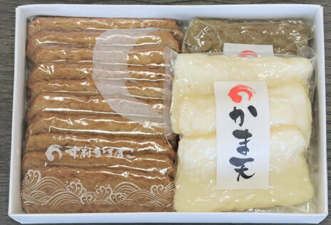 中村かまぼこ じゃこ天 食べ比べセット ギフトC (中村かまぼこ)(冷蔵) | なかむら じゃこ天 じゃこ かま天 練物 愛媛県 宇和島