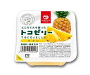 マルヤス トコゼリー パイン 24個入り |お菓子 菓子 ゼリー 洋菓子 ところてん ヘルシー(4)