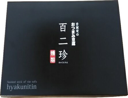 百二珍 ギフトセット (タナカショク) 2