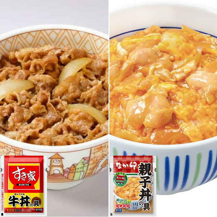 お家であの有名チェーンの味がご堪能いただけます。 名称 牛丼の具・冷凍親子丼の具 商品名 牛丼の具・親子丼の具セット（5袋×2種） 原材料名 【牛丼の具】牛肉（アメリカ、メキシコ）、たまねぎ、ワイン、しょうゆ、味付け調味料、野菜エキス調味料、果汁（りんご、パイナップル）、香辛料、砂糖、食塩/調味料（アミノ酸等）、（一部に小麦・牛肉・大豆・りんごを含む） 【親子丼の具】鶏肉(国産)、たまねぎ(国産)、しょうゆ、本みりん、砂糖、チキンエキス調味料、和風だし粉末、昆布調味エキス、酵母エキス加工品、（一部に小麦・大豆・鶏肉を含む） 内容量 ・すき家牛丼の具135g×5・なか卯親子丼の具145g×5 賞味期限 製造日から冷凍364日 保存方法 −18℃以下で保存 製造者 株式会社GFF 東京都港区港南2-18-1