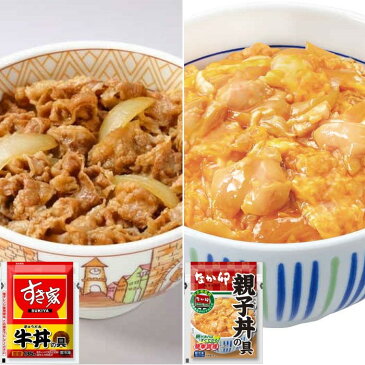 牛丼の具・親子丼の具セット (5袋×2種) (すき家・なか卯) (stk-247-44189) | 牛丼 丼 親子丼 丼ぶり どんぶり すきや なかう 4974581407748