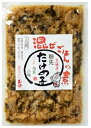 【3個売り】混ぜご飯の素 穂先たけのこ 150g×3 袋 (有限会社玉井民友商店)(n)