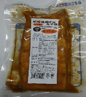 【送料無料】ムソー　国産有機豆腐（帯巻き）x2個セット【冷蔵】