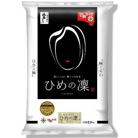 ひめの凜 プレミアム 5kg 愛媛県産 令和5年産 (ひめライス)｜ 5kg 白米 米 こめ コメ 朝食 国産 美味しい(n)