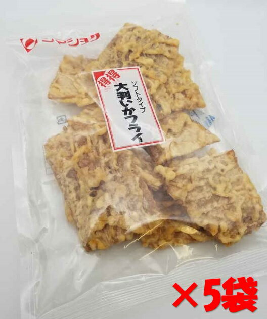 島谷 大判いかフライ 285g×5袋 (花矢海産(有))| いかふらい イカフライ 大判 大判いかフライ おつまみ 揚げ物(n)