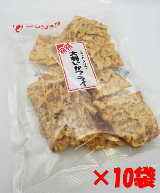 島谷 大判いかフライ 285g×10袋 (花矢海産(有))| いかふらい イカフライ 大判 大判いかフライ おつまみ..