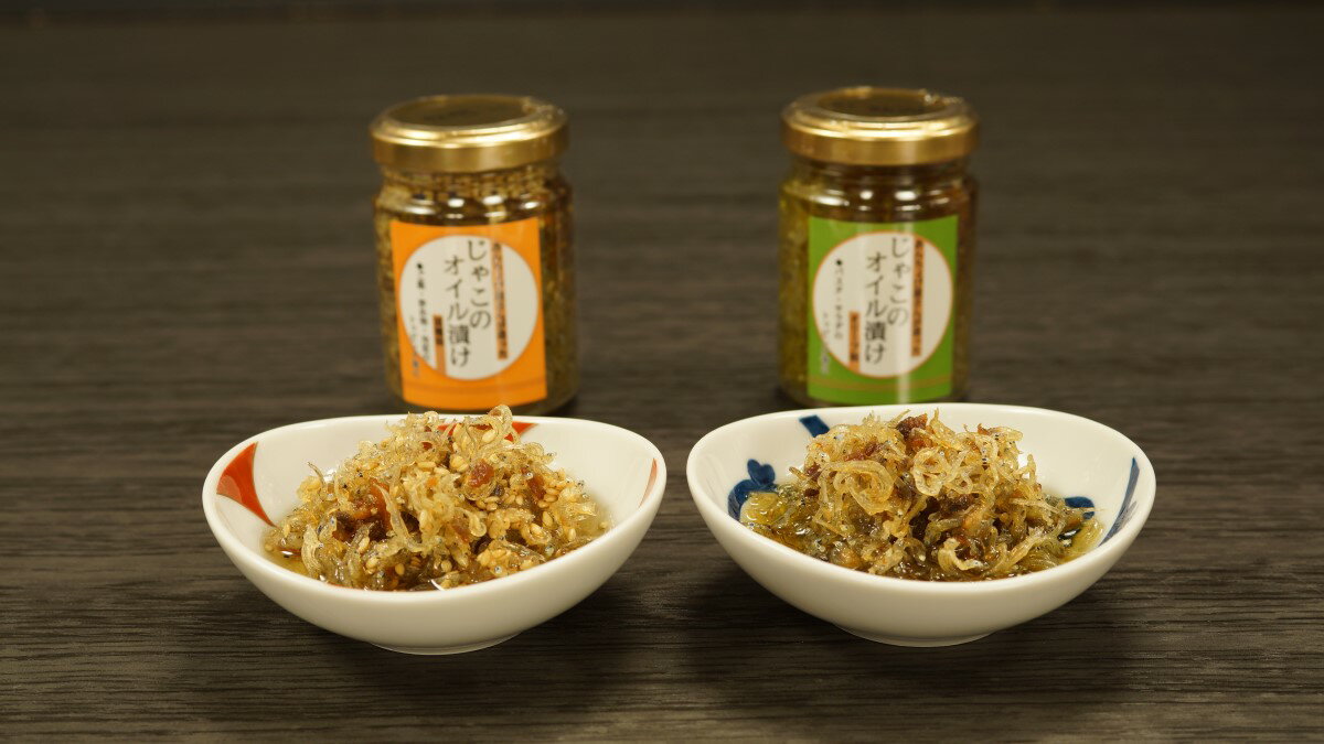 あんちょび屋さんの手造りセット　あんちょび菜種油・あんちょびオリーブ油・じゃこのオイル漬け菜種油・じゃこのオイル漬けオリーブ油 ((株)ISフーズ)| アンチョビ じゃこ 菜種油 オリーブ油