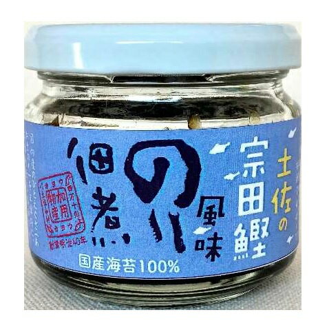 土佐の佃煮10瓶セット (宗田鰹風味5瓶、青じそ風味5瓶)(加用物産) | つくだに 佃煮 つくだ煮 ごはんのお供 四万十 高知 高知県