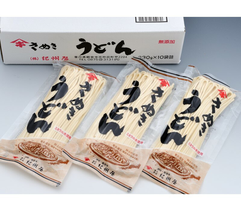 半生うどん30人前 (紀州屋)(stk-259-39809)| さぬき 讃岐 うどん 麺 麺類のサムネイル