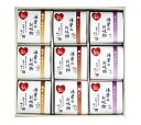 湯葉のお吸い物(ありがとう) 9個入り 三種 (比叡ゆば本舗ゆば八) | お吸い物 湯葉 ゆば(4)