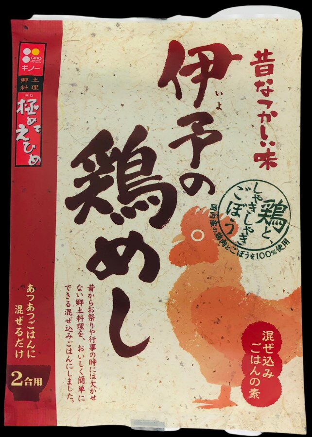伊予の鶏めし (義農味噌)（stk-259-55568）| 鶏飯 鶏 混ぜご飯 ごはん お米 ギノー味噌 義農味噌 鶏めしのサムネイル