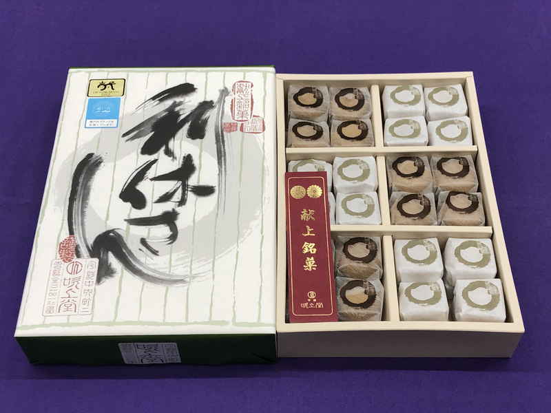 利休さん 48個入 (有限会社 吹上堂)| 饅頭 白餡 小豆餡 利休 宇部産 米粉のサムネイル