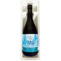 【産地直送商品】凍結酒 煌菊水 ねむり姫 辛口 700ml