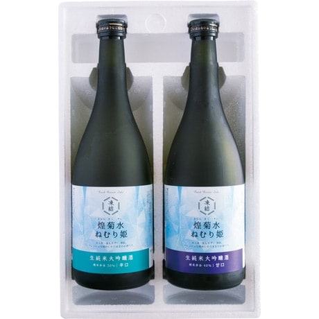 【産地直送商品】凍結酒 煌菊水 ねむり姫 辛口甘口セット 700ml×2