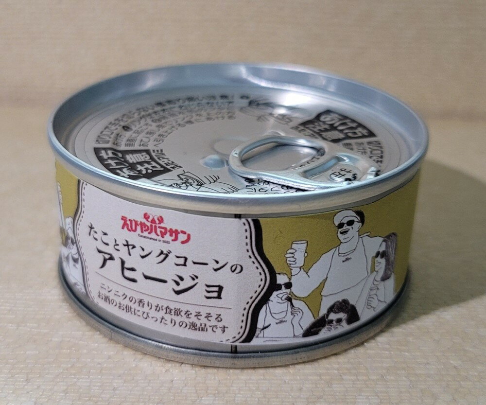 缶詰3種詰め合わせ（90g×3缶）(A-LINE) | 缶詰 ギフトセット