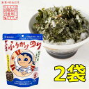【カツオとたまご 2袋】マルカのふりかけのり 四万十青のり入りふりかけ(有)加用物産 | のり 海苔 あおのり ふりかけ 高知県