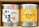 からす麦クッキー2缶入(アーモンド・キャラメル) (バッケンモーツアルト)| クッキー アーモンド アーモンド缶 ミックス缶 2缶 モーツァルト