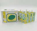 【産地取り寄せ商品】JAえひめ中央 愛媛の果実 レモンのゼリー 塩分プラス | えひめ ゼリー れもん 塩分
