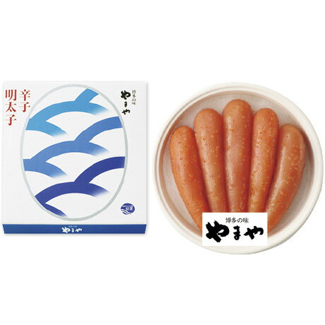 お歳暮 ギフト 送料無料 やまや 辛子明太子無着色 31262