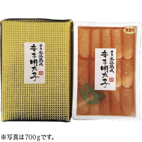 お歳暮 ギフト 送料無料 博多優美堂 博多氷温熟成辛子明太子（無色）上切れ 500g（250g×2）