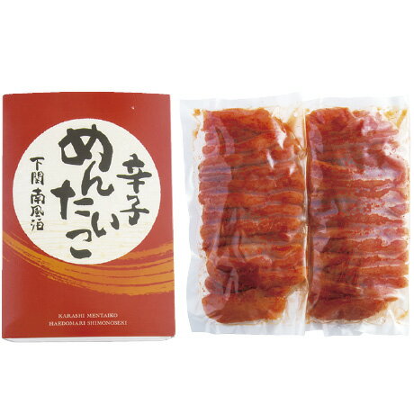お歳暮 ギフト 送料無料 はねうお食品 辛子めんたいこ（切子） 1kg