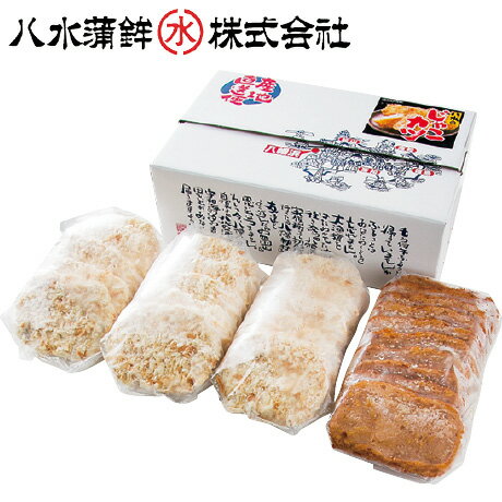 お歳暮 ギフト 送料無料 八水蒲鉾 じゃこカツ＆上じゃこ天セット JJ-36