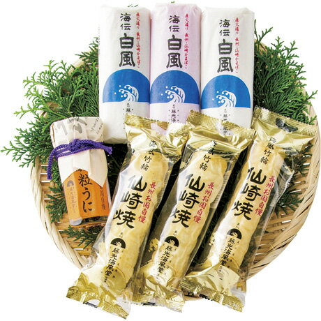 お歳暮 ギフト 送料無料 藤光海風堂 フジミツのうに詰合せ