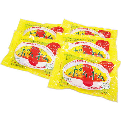 お歳暮 ギフト 送料無料 ポムの樹 特製オムライス5袋セット PO-5