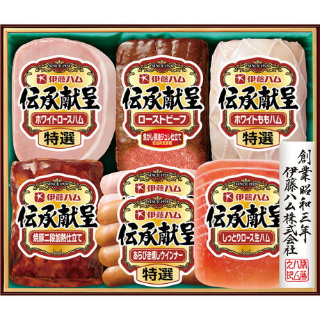 お歳暮 御歳暮 ギフト 贈り物 贈答 プレゼント ソーシャルギフト｜伊藤ハム 伝承献呈ギフト GMR-58