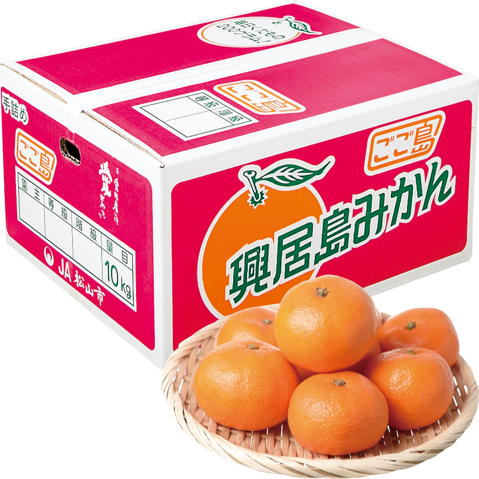 お歳暮 御歳暮 ギフト 贈り物 贈答 プレゼント ソーシャルギフト|愛媛県産 興居島みかん S・10kg