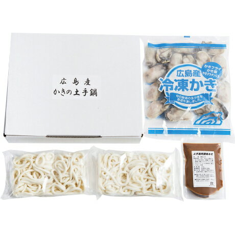 お歳暮 御歳暮 ギフト 贈り物 贈答 プレゼント ソーシャルギフト｜広島県漁業協同組合連合会 広島産かきの土手鍋セット R-DS-N