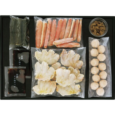 お歳暮 御歳暮 ギフト 贈り物 贈答 プレゼント ソーシャルギフト｜北海道網走加工 網走発 たらばとずわ..